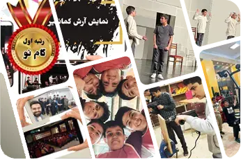 مدرسه علامه طباطبایی (واحد گام نو)